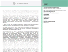 Tablet Screenshot of antic.portal-1.ru