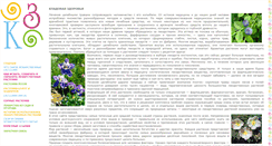 Desktop Screenshot of kz.portal-1.ru