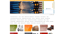 Desktop Screenshot of portal-1.ru